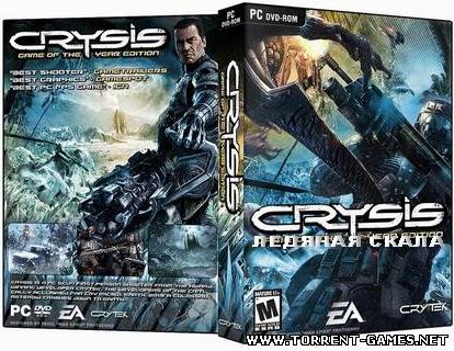 Crysis: Ледяная Скала Crysis: Ледяная Скала